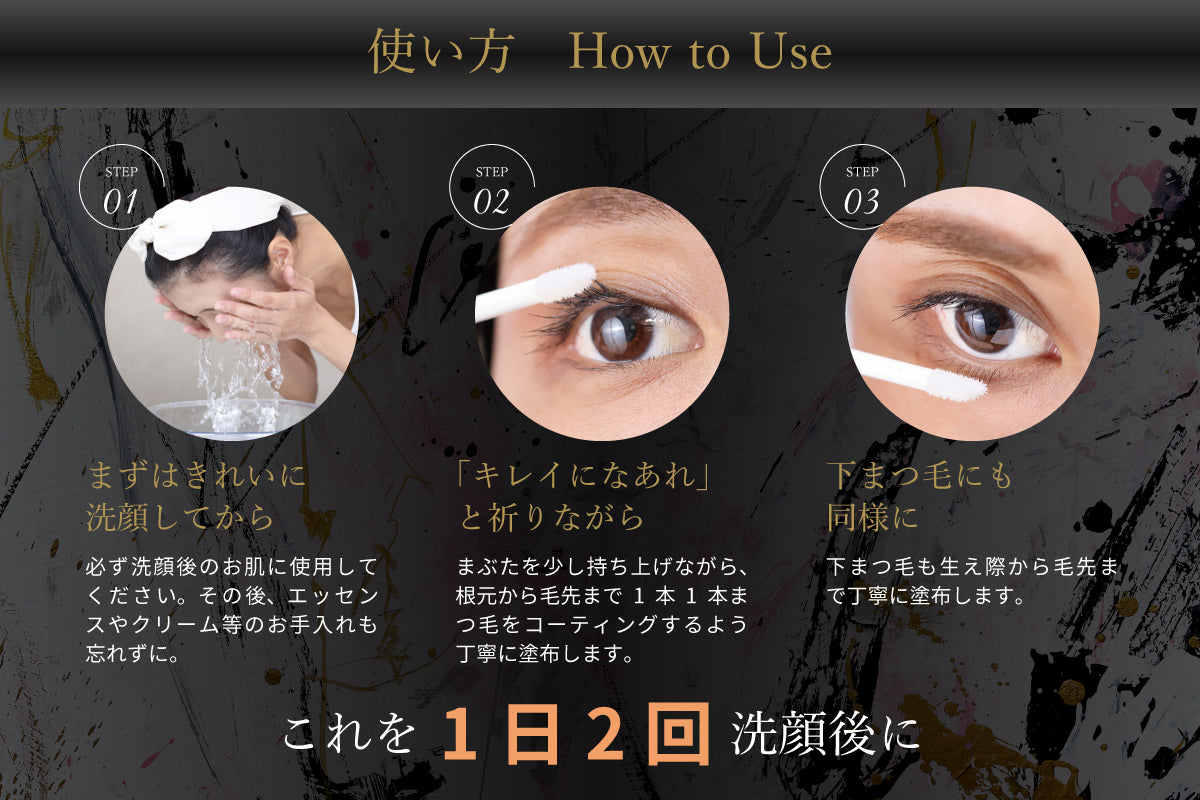 【単品】ヒト幹細胞培養液配合 warc アイラッシュセラム(送料無料)