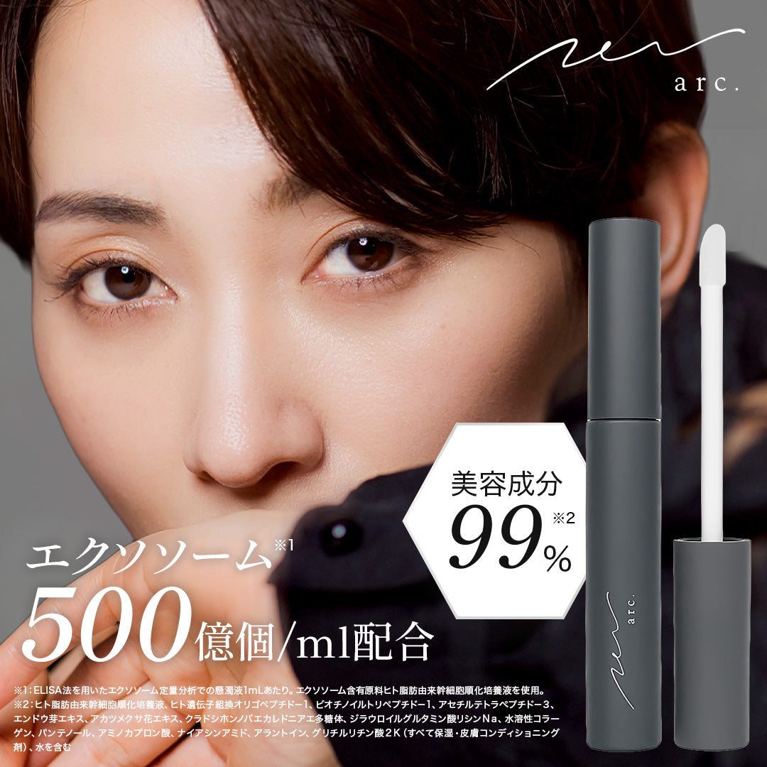 【単品】warc アイラッシュセラム(送料無料)