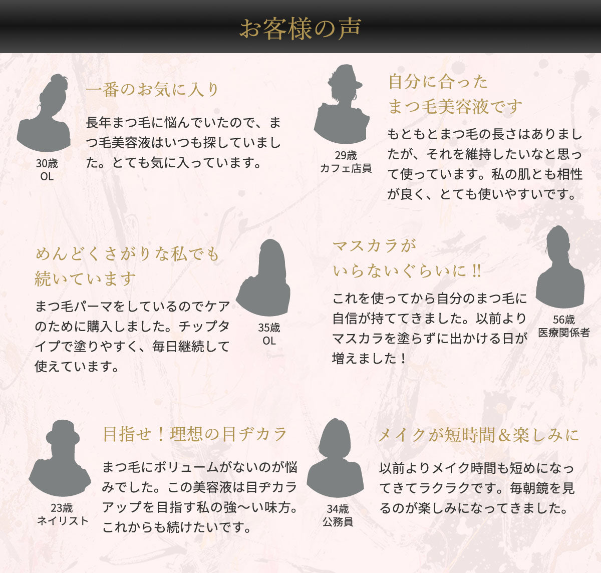 【単品】ヒト幹細胞培養液配合 warc アイラッシュセラム(送料無料)