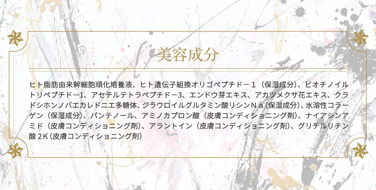 【単品】ヒト幹細胞培養液配合 warc アイラッシュセラム（送料無料）